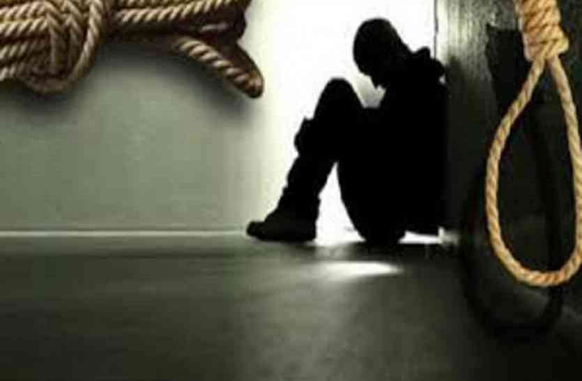 Youth commits suicide by hanging युवक ने फंदा लगाकर की आत्महत्या