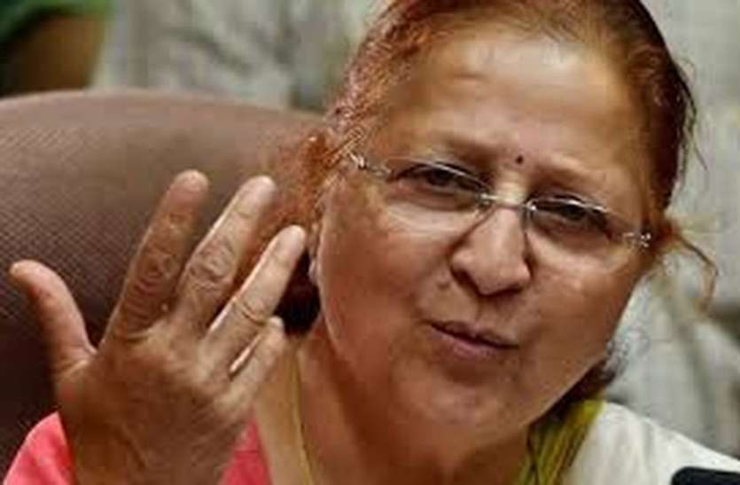 sumitra mahajan पूर्व लोकसभा अध्यक्ष बोली - जो भी नियुक्ति करो, पहले हमसे राय तो लो