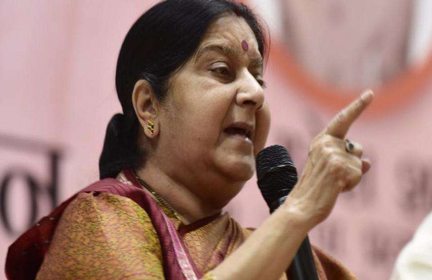 sushma