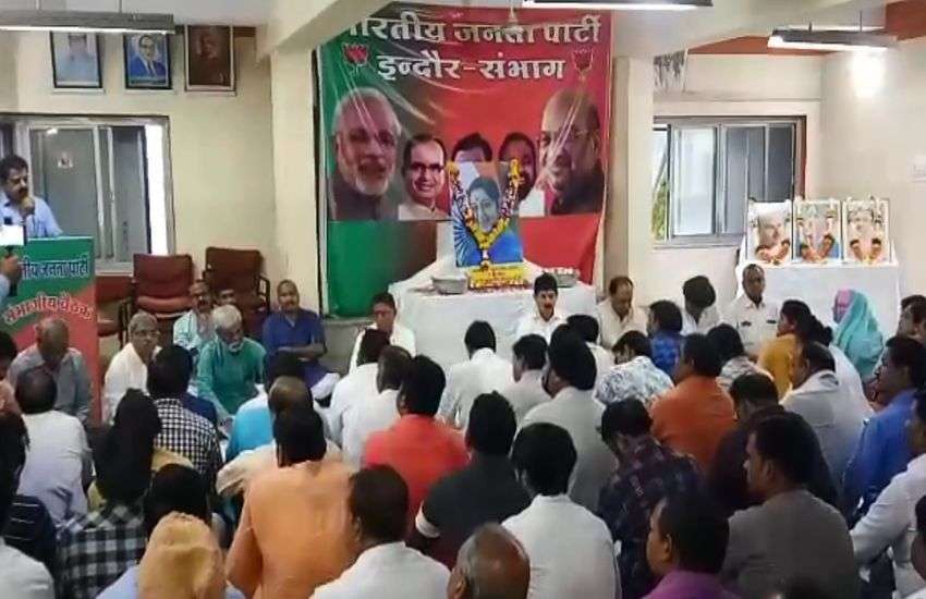 indore