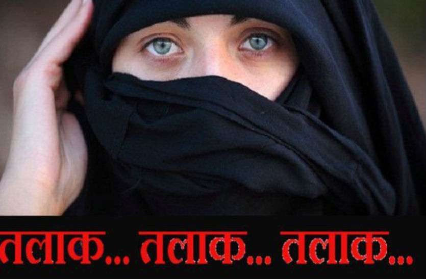 Demo pic पति ने बीच सड़क पर दिया तीन तलाक, पत्नी ने थाने में दी तहरीर, तीन तलाक कानून बनने के बाद बरेली में पहला मामला...