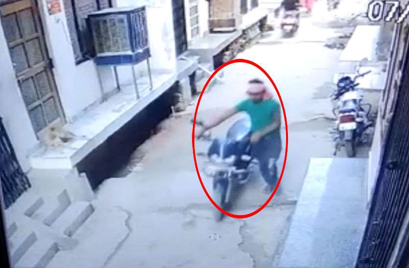 bike chori live बाइक चुराकर प्रतीक्षालय में आराम कर रहा था चोर, फिर क्या हुआ पढ़े खबर