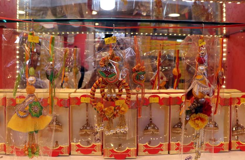 Rakshabandhan 2019