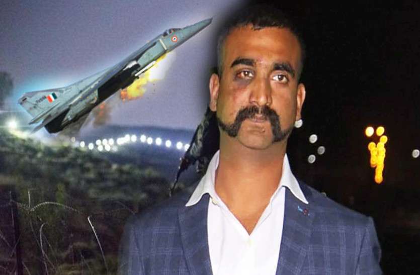 Wing Commander Abhinandan Varthaman,Vir Chakra,Balakot Air Strike 2019 - विंग कमांडर 'अभिनंदन' को मिल सकता है देश का ये बड़ा सम्मान, मार गिराया था PAK का एफ-16 लड़ाकू विमान ...