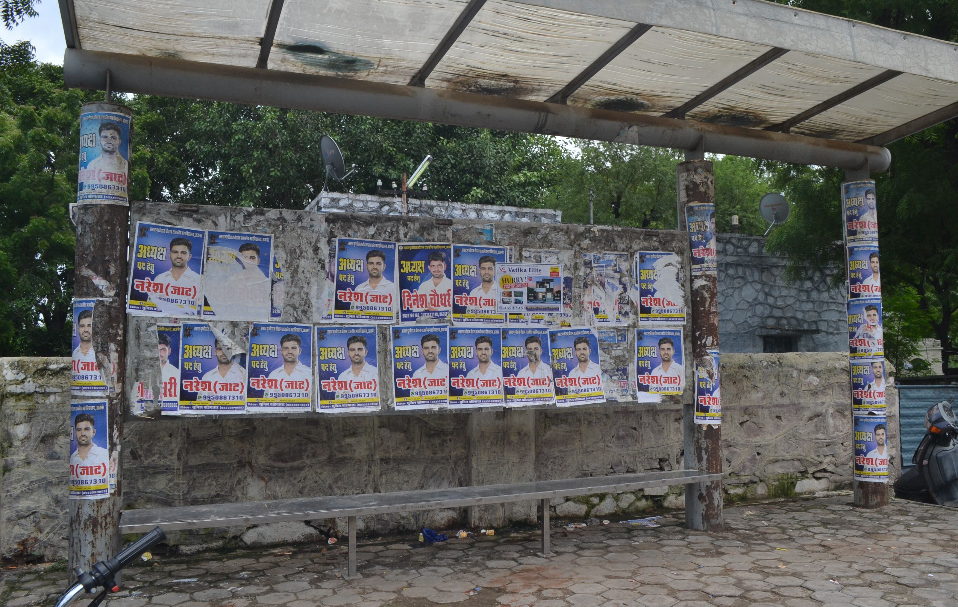 poster and banner student election 2019: नहीं हटे पोस्टर-बैनर तो दर्ज होगा मुकदमा