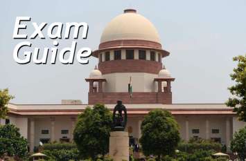 exam guide: gk exam mock test paper in hindi Exam Guide: इस ऑनलाइन एग्जाम से जांचे अपनी परीक्षा की तैयारी