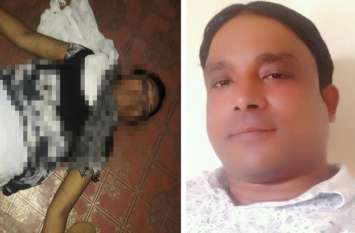 Chhattisgarh murder: Women murdered by land broker in his office पति जेल में था तो पत्नी को ब्रोकर ने दिए थे 50 हजार, बातें भी होने लगीं, फिर ये कहा तो दुपट्टे से घोंट दिया गला