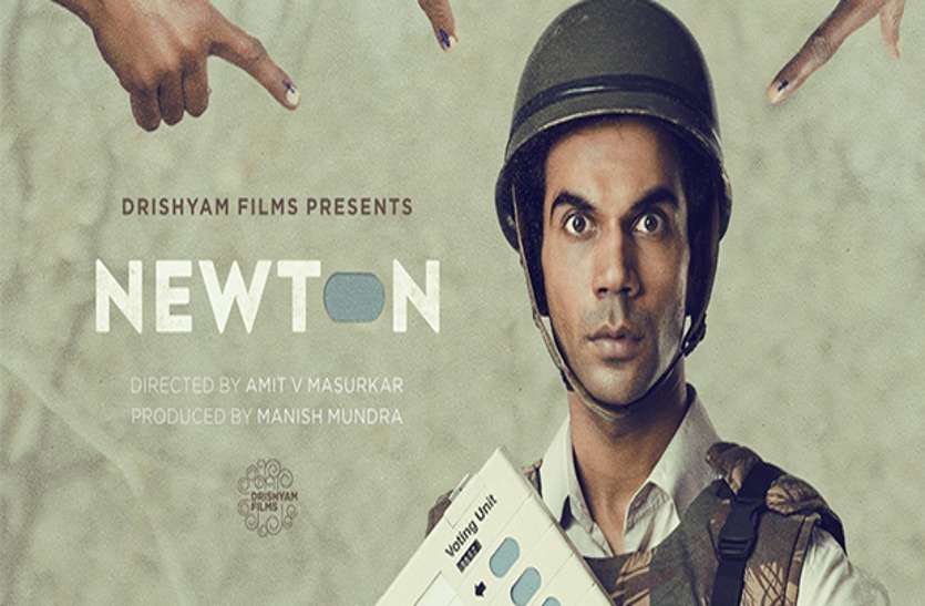 Newton