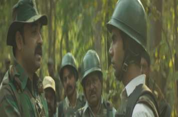 Tribal work in Newton movie, Rajkumar rao, pankaj tripathi, Bollywood World Tribal Day: छत्तीसगढ़ के आदिवासी बॉलीवुड की इस फिल्म में कर चुके हैं काम, ऑस्कर के लिए हुए थे नॉमिनेट