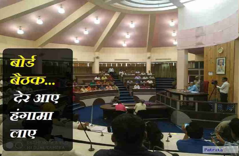 Congress and BJP councilors clash over soil scam nagr nigam मिट्टी घोटाले पर भिड़े कांग्रेस और भाजपा पार्षद...फिर यूं बरपा हंगामा