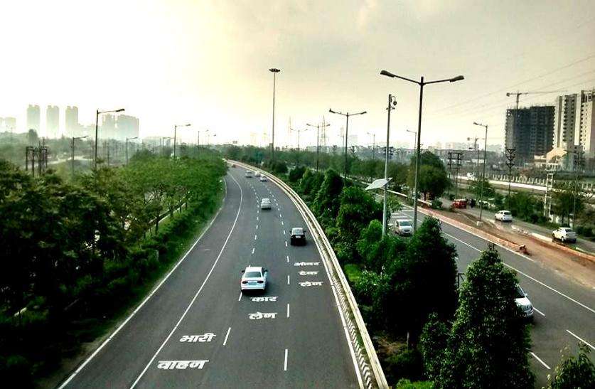 Expressway