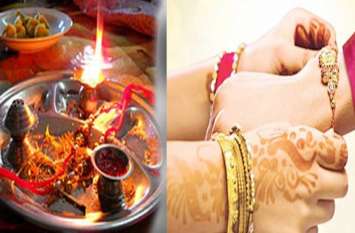Raksha Bandhan 2019: This gifts should not be give to sister रक्षाबंधन के दिन बहन को भूलकर भी नहीं देना चाहिए ये गिफ्ट, होता है अशुभ