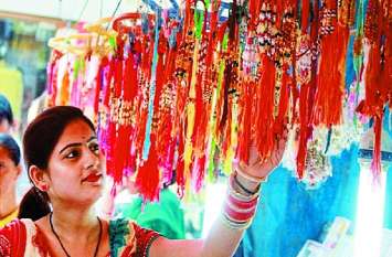 Rakshabandhan : All day rush in the market to buy rakhi Rakshabandhan : रंगबिरंगी राखियों से सजा बाजार,150 रु. तक की राखी उपलब्ध
