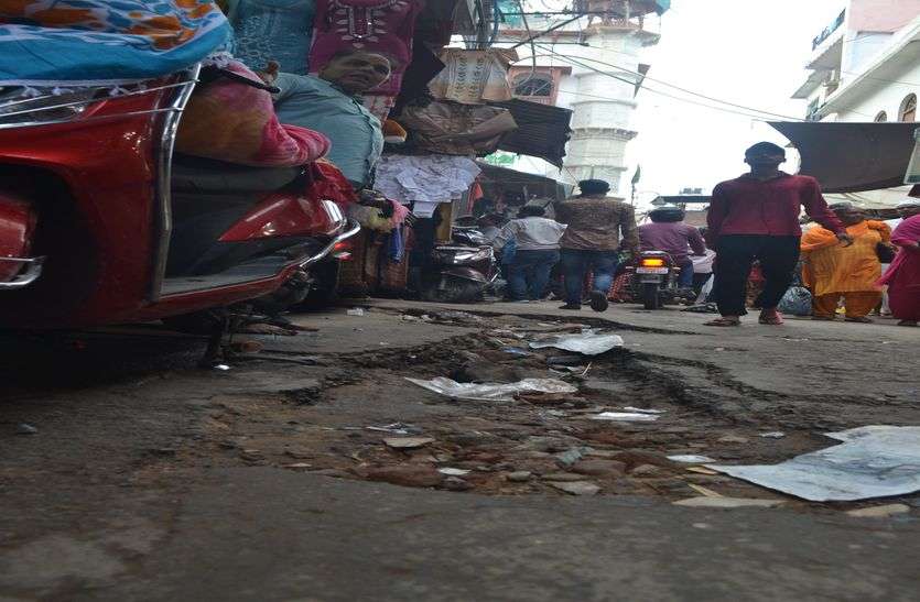 These roads suffer the rains every year Road: हर साल बारिश का कहर झेलती हैं यह सडक़ें