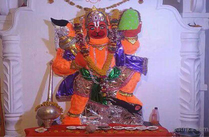 hanuman chalisa old