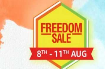 Amazon Freedom Sale: get this gadgets under rupees 500 Amazon Freedom Sale: 500 रुपये से भी कम में खरीदे ये प्रोडक्ट्स