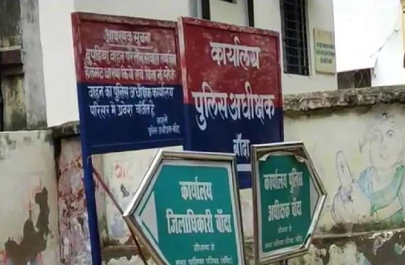 Young man and cousin brother ke beech avaidh sambandh in love affairs युवक ने चचेरी बहन को दिया शादी का झांसा, और फिर 5 साल तक किया यह काम