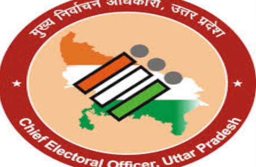 CEO बदले गए यूपी के मुख्य निर्वाचन अधिकारी, इन्हें दी गई जिम्मेदारी