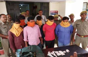 six people faking to be bjp leader arrested by police खुद को बीजेपी का बड़ा नेता बताकर बनाई लूट की योजना, दी हत्या की सुपारी