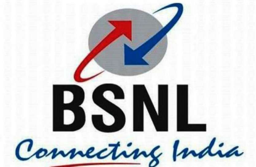 bsnl BSNL ने अपने 1,699 रुपये वाले प्लान में किया बदलाव, अब मिलेगी 455 दिनों की वैलिडिटी