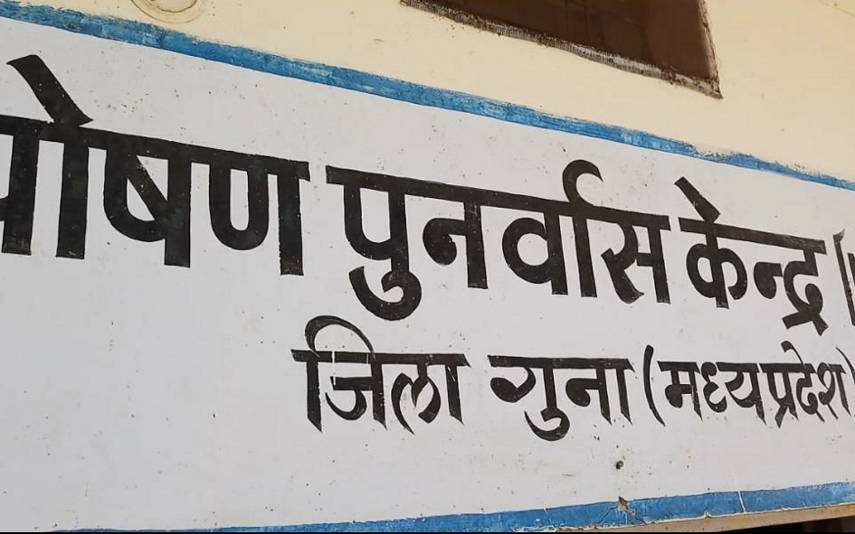 Children suffering from malnutrition Malnutrition: नहीं घटे कुपोषित जिले में हर पांचवां बच्चा कुपोषण का है शिकार