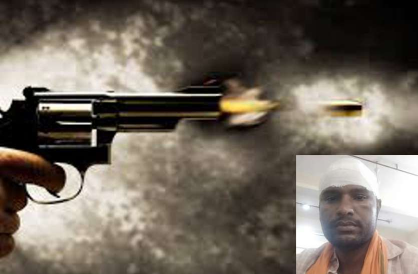 firing