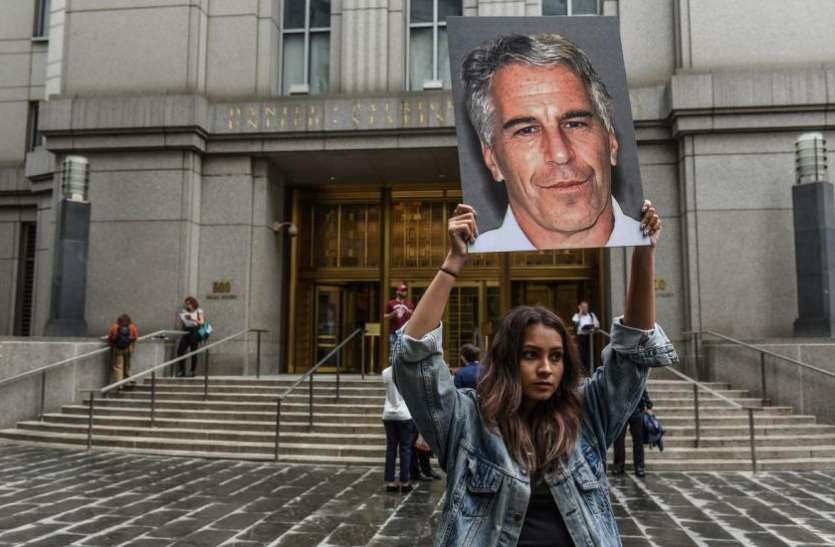 American financier Jeffrey Epstein सेक्स ट्रैफिकिंग मामले में जेल में बंद अमरीकी फाइनेंसर जेफरी एप्सटीन ने खुद को मारी गोली