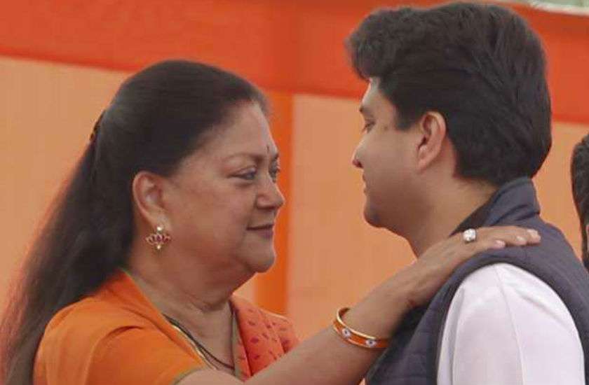 jyotiraditya scindia