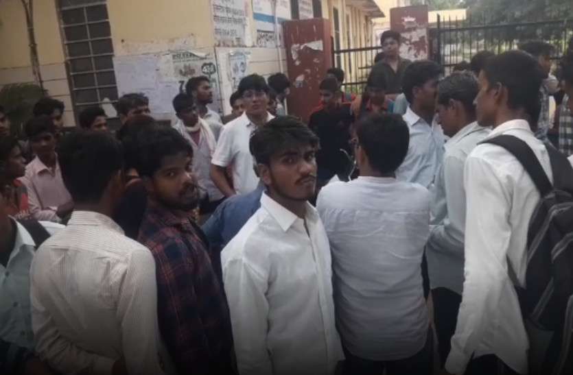 Government PG College karauli दूसरे कॉलेज के छात्रों ने मचाया हुडदंग, क्लास में घुसकर छात्रों को पीटा, छात्राओं से की अभद्रता