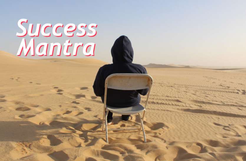 startups, success mantra, start up, Management Mantra, motivational story, career tips in hindi, inspirational story in hindi, motivational story in hindi, business tips in hindi, Success Mantra: ऐसे पता करें क्या है आपके जीवन का लक्ष्य तो होंगे कामयाब