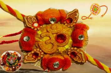 15 august 2019 : tips for Raksha Bandhan day Raksha Bandhan 2019 : बुरे समय से बचना है तो 15 अगस्त को करें ये उपाय
