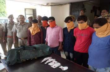 BJP leader police Arrested बीजेपी का बड़ा नेता बनकर रौब दिखाता था शातिर लुटेरा पुलिस ने किया गिरफ्तार तो हुआ चौंकाने वाला खुलासा