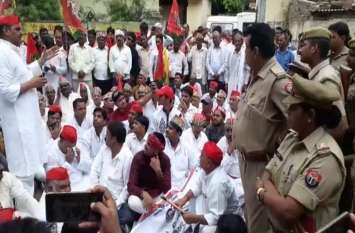 Sp worker protest in collectret Campus police fource alert सपा कार्यकर्ताओं का कलेक्ट्रेट परिसर में प्रदर्शन, भारी संख्या में पुलिस बल तैनात