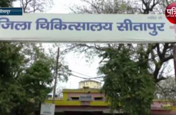 sitapur police arrested the rape aaropi चाचा ने 4 वर्षीय मासूम भतीजे को बनाया अपना शिकार, घर के बाहर लाकर कर डाला ये खतरनाक काम, देखें वीडियो