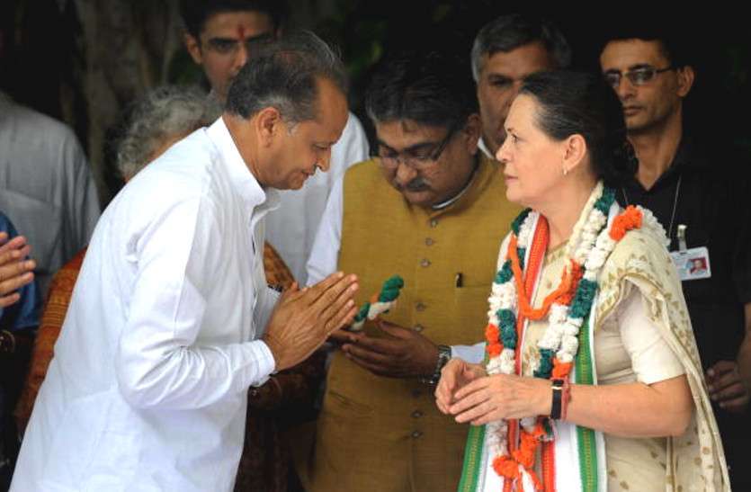 sonia gandhi congress interim president सोनिया गांधी को कांग्रेस की अंतरिम अध्यक्ष चुने जाने पर बोले CM गहलोत- 'पार्टी के हित में सबसे अच्छा फैसला'