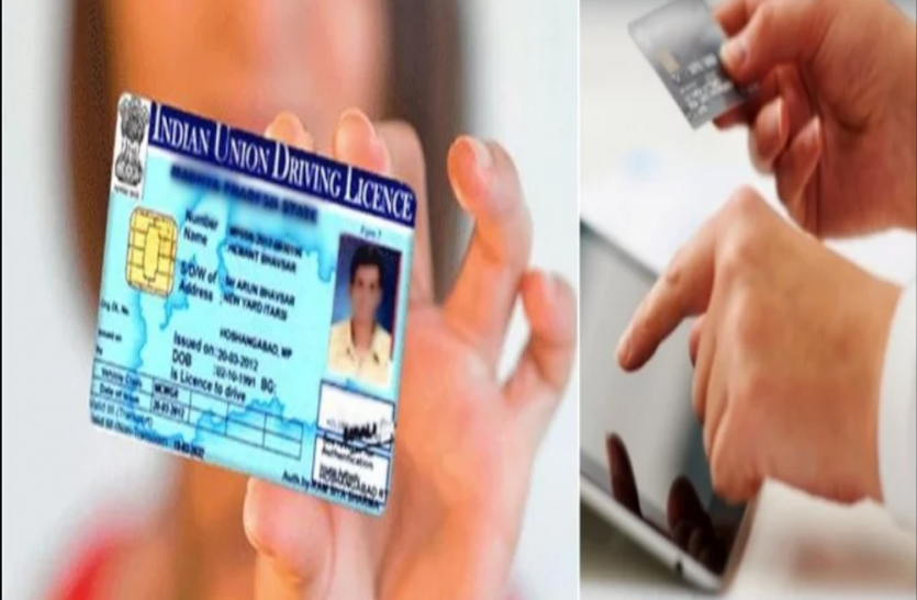 News rules for learning and permanent driving license पासपोर्ट के बाद ड्राइविंग लाइसेंस को लेकर बड़ा बदलाव, अब ऐसे बनेगा लर्निंग या परमानेंट डीएल