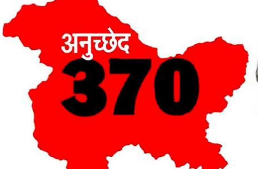 Rajasthan University छात्रसंघ चुनावों में गायब हुए राजस्थान विश्वविद्यालय के मुदृदें,एबीवीपी ने धारा 370 को बनाया मुदृदा