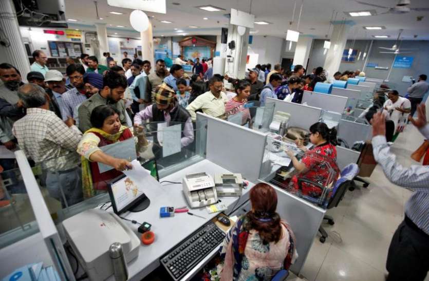Bank बदलेगा सरकारी बैंकों के खुलने का समय, अब सुबह 9 बजे से भी मिल सकेगा बैंकिंग सेवा