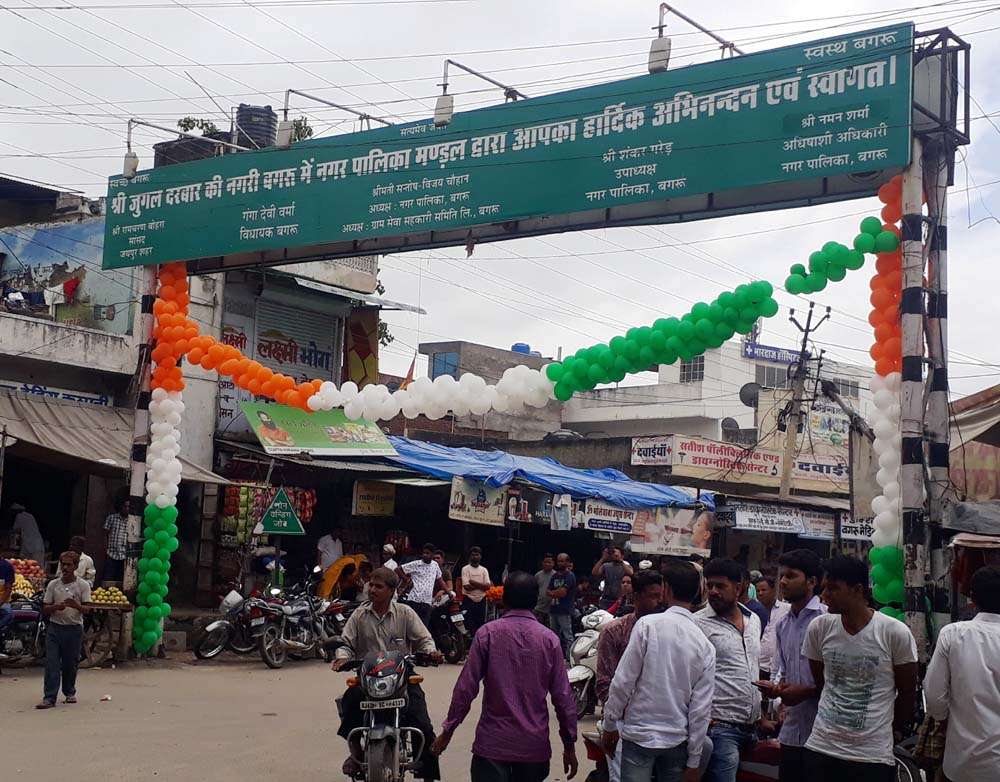 Tiranga yatra postponed, preparations remained stalled
