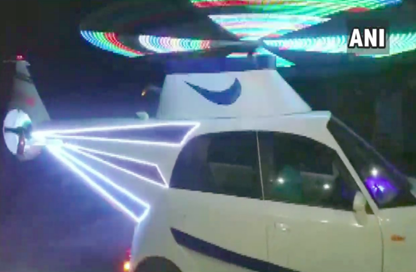 Tata Nano Car