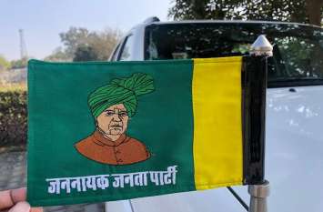 Alliance Between BSP And JJP In Haryana Alliance: हरियाणा में बसपा व जजपा के बीच हुआ गठबंधन