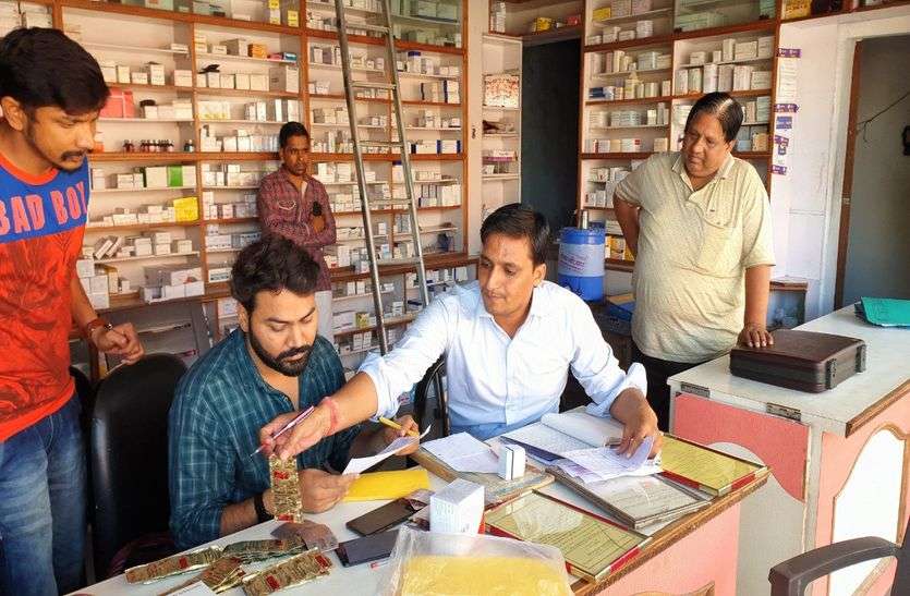 Fake medicine being sold in Bhilwara भीलवाड़ा में बीक रही नकली दवा
