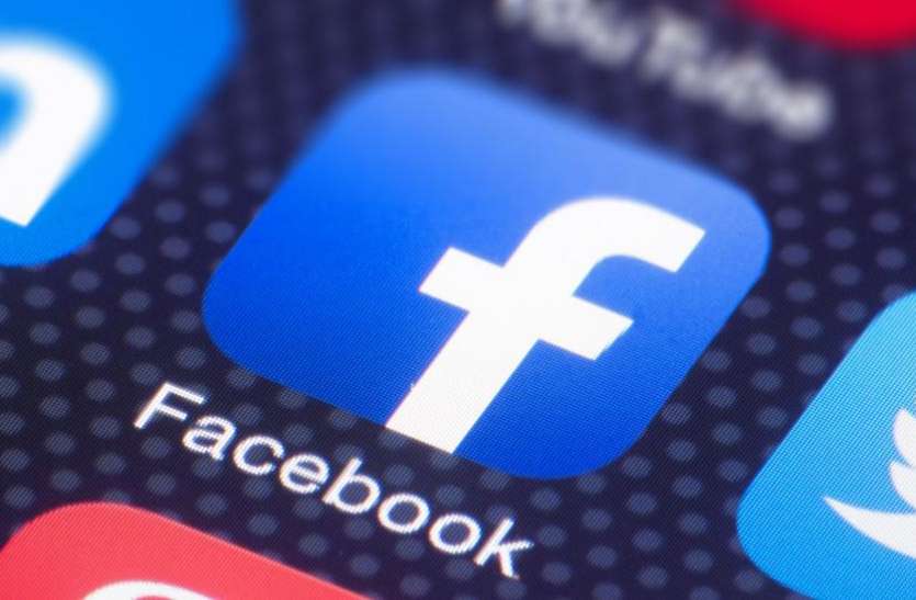 facebook Facebook इस साल लॉन्च कर सकता है न्यूज़ टैब