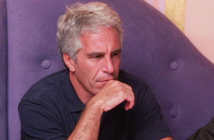 Jeffrey Epstein जेल में बंद अरबपति जेफरी एपस्टीन की मौत पर उठ रहे सवाल