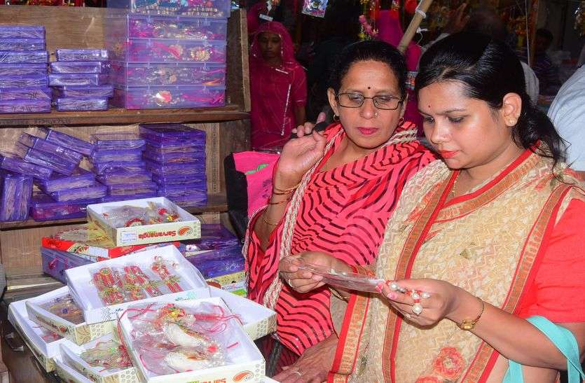 Inflation hit the rakhi, sale of expensive reduced राखियों पर छाई महंगाई, महंगी की बिक्री हुई कम