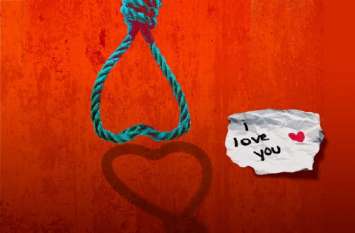 Lover couple commits suicide Lover couple commits suicide