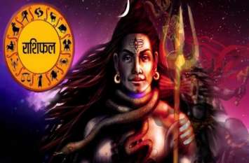Aaj ka rashifal 19 August 2019 will meen rashi benefit from wealth इस राशि के लोगों की आज चमकेगी किस्मत, होगा अपार धन लाभ