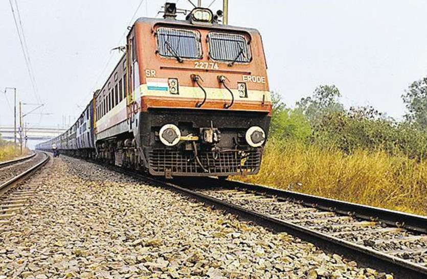 Indian Railway Latest News