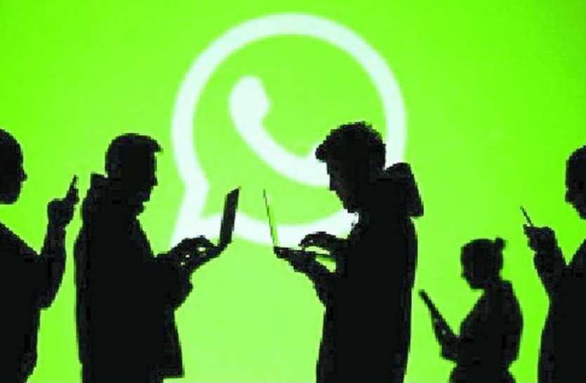 indore मायके गई पत्नी, लोगों ने वाट्सएप पर फैला दी प्रेमी संग भागने की अफवाह, अब सब जाएंगे जेल