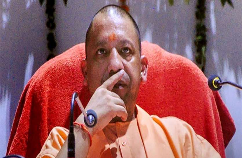yogi योगी सरकार का 22 करोड़ पौधारोपण का रिकार्ड नहीं दर्ज होगा गिनीज बुक में
